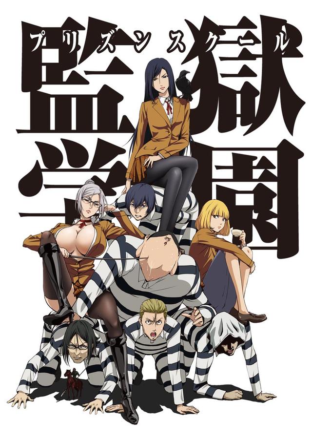 Prison School Prison School