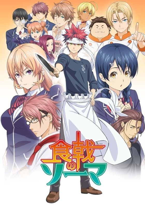 Shokugeki-no-Soma-Key-Visual.jpg