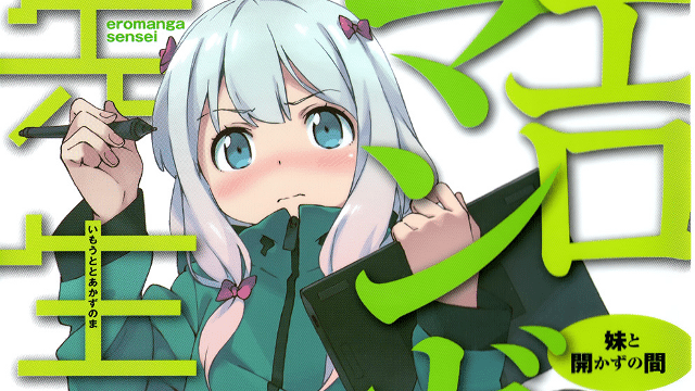 Tsukasa Fushimi S Eromanga Sensei Ln Gets Tv Anime