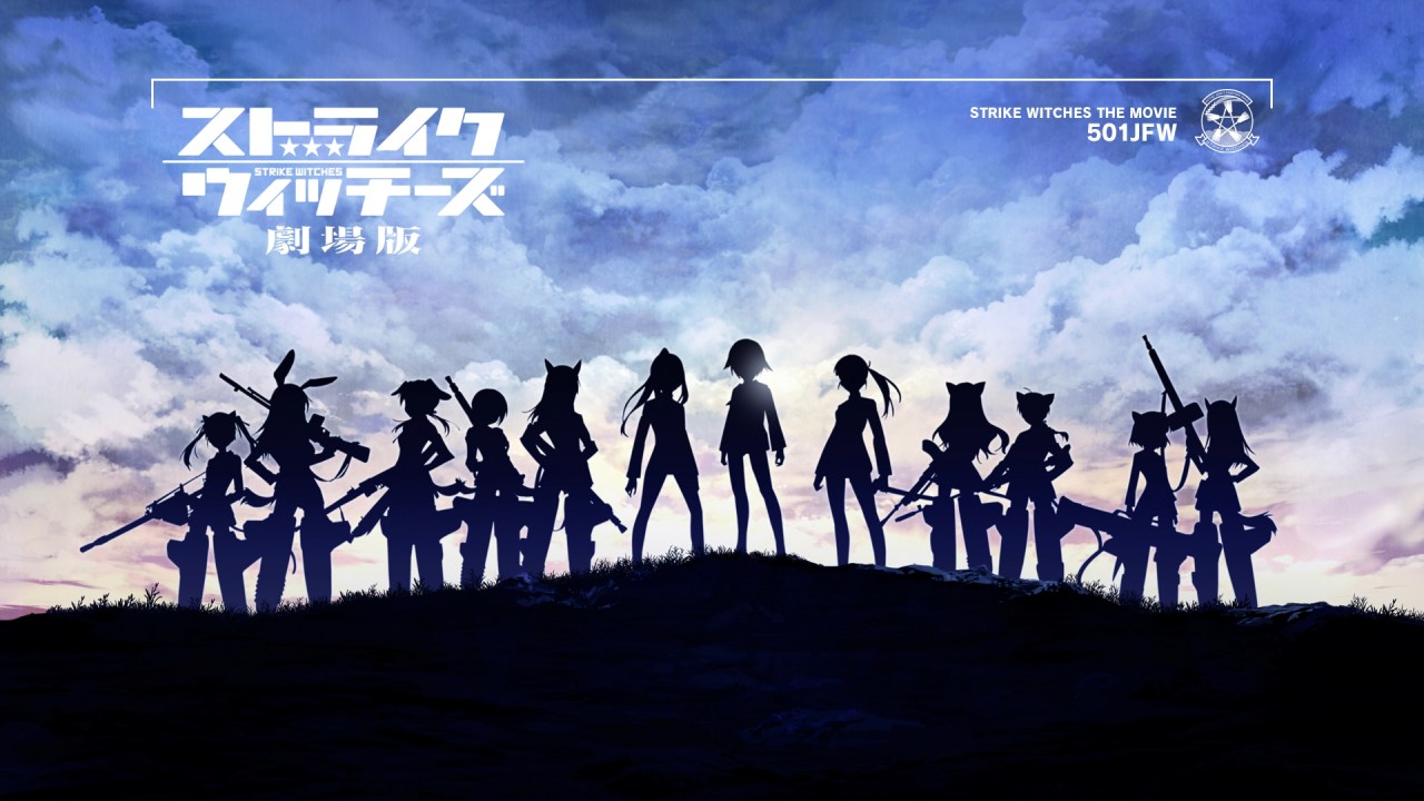 ผลการค้นหารูปภาพสำหรับ strike witches the movie