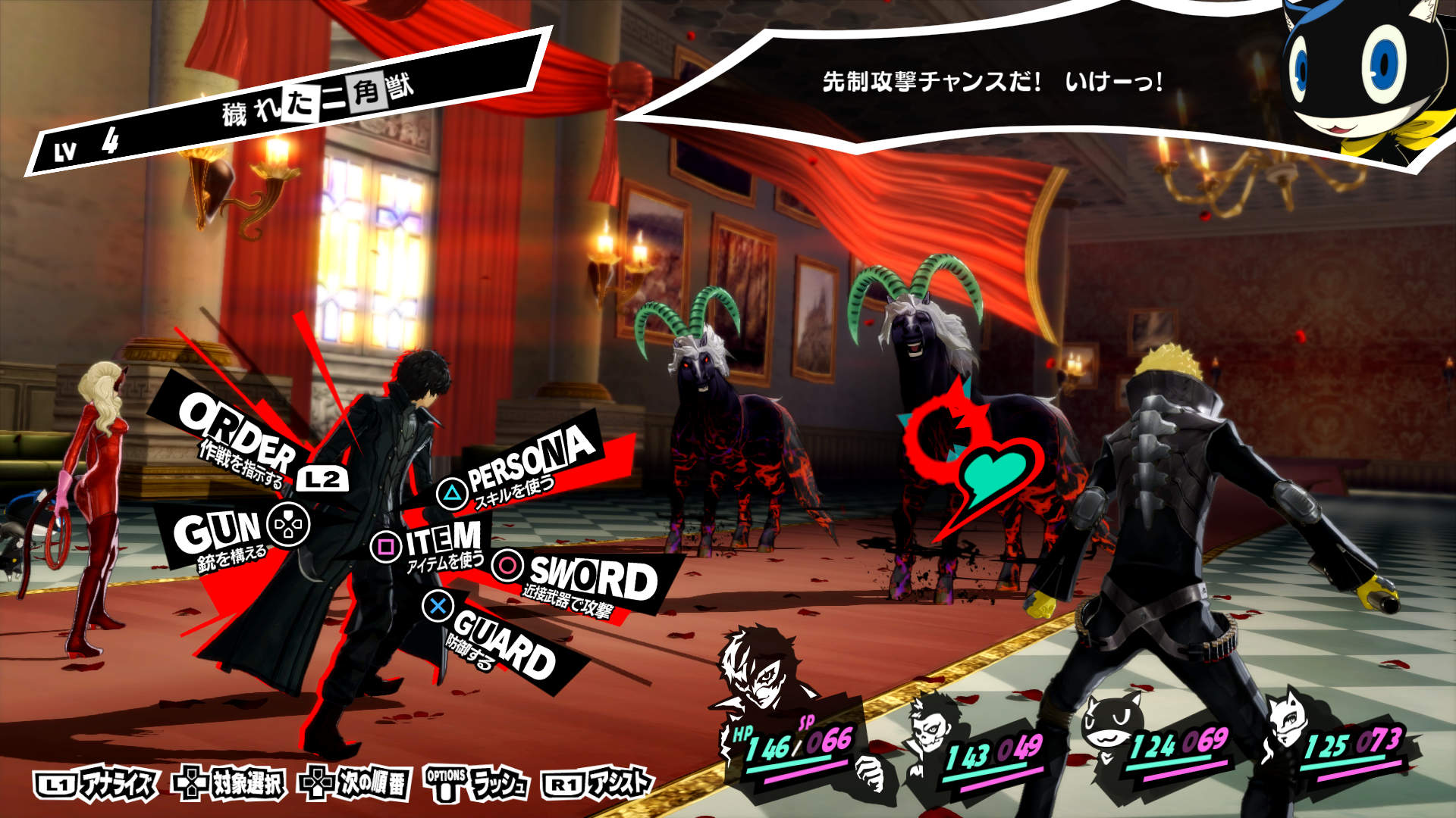 Persona 5 Royal Gameplay Details Revealed in New Famitsu Interview