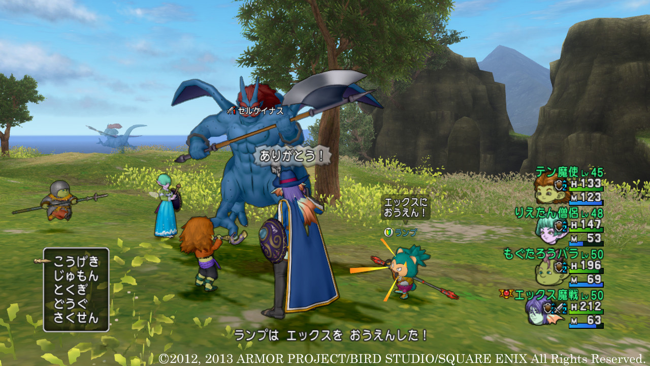 Dragon Quest X Wii U Screenshots | oprainfall