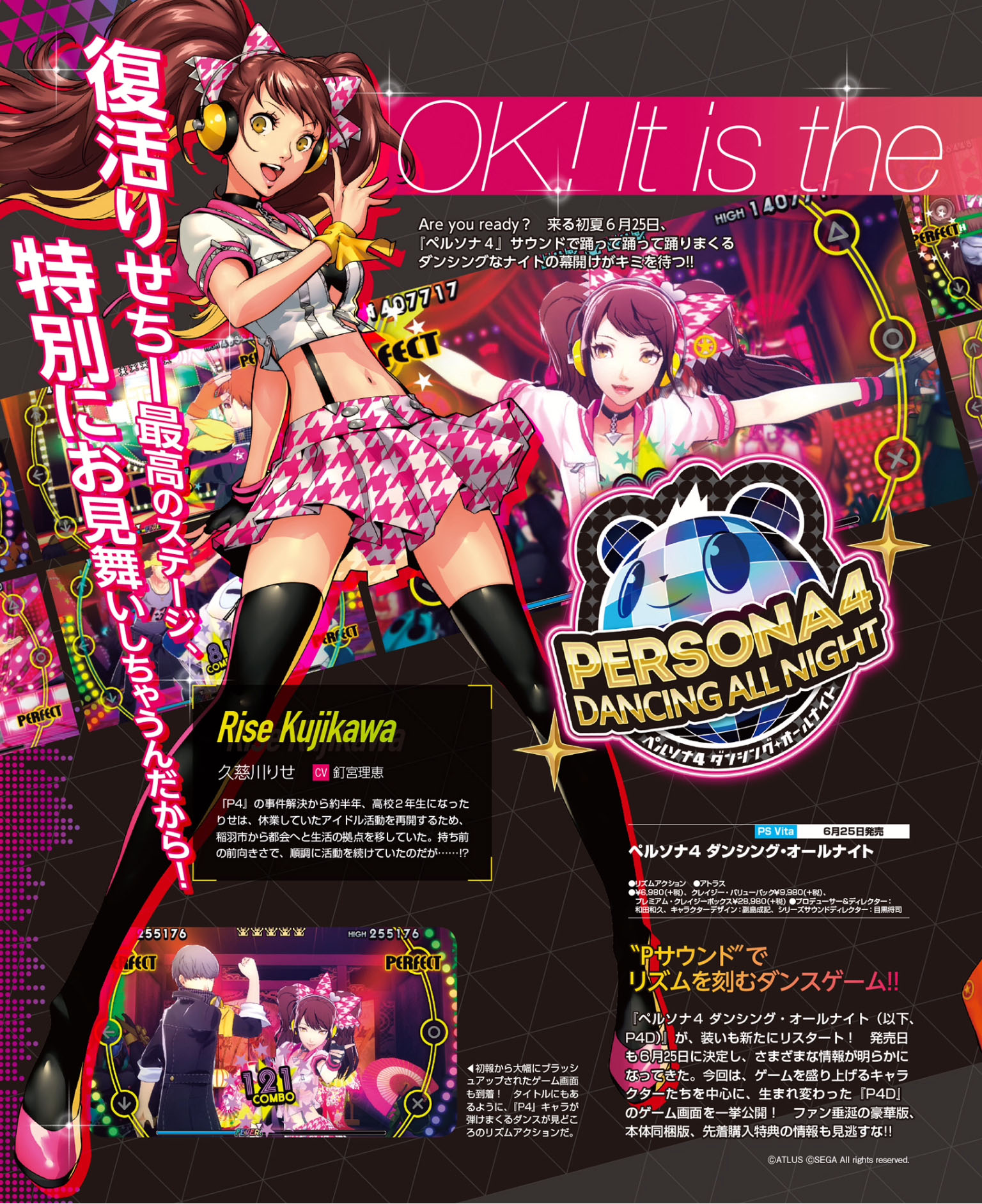 New Details on Persona 4: Dancing All Night - oprainfall