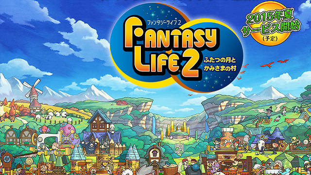 Fantasy Life 3ds CIA. Fantasy Life 3ds Box. Fantasy of Life paket.