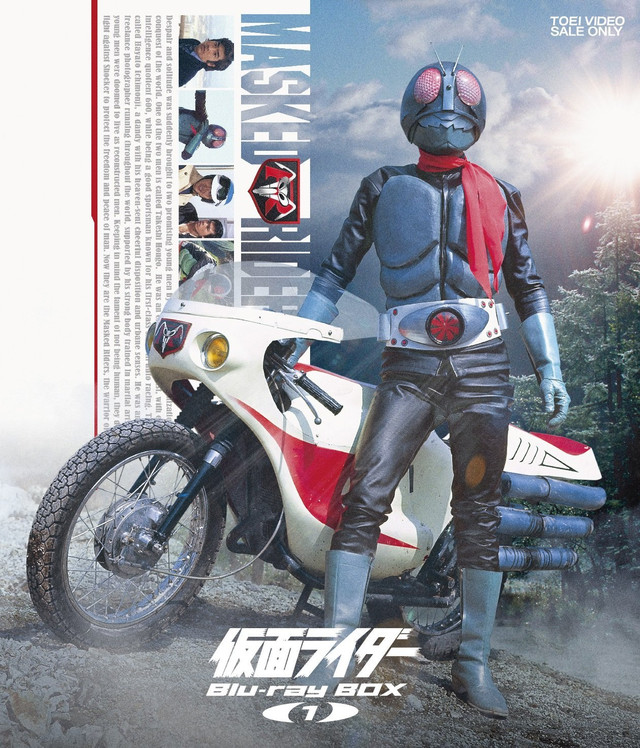 Original "Kamen Rider" Series Coming To Blu-Ray - Oprainfall