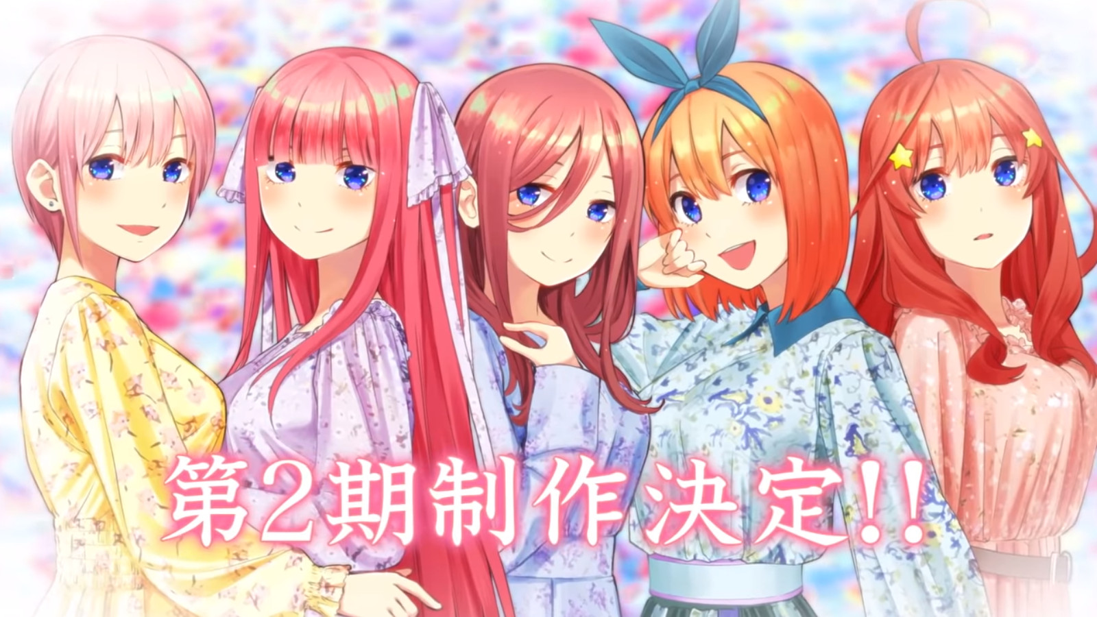 The Quintessential Quintuplets TV Anime 2nd Season Green-lit - Oprainfall